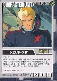 「ジェリド・メサ」の画像検索結果