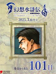 「ゲオルグ・プライム」の画像検索結果