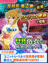 「エリーサ・ドメル 宇宙戦艦ヤマト2199」の画像検索結果