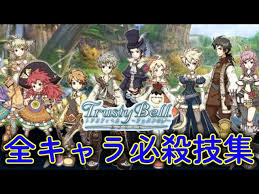 「クレッシェンド トラスティベル 〜ショパンの夢〜」の画像検索結果