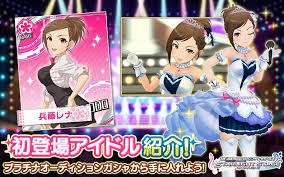 「兵藤レナ アイドルマスターシンデレラガールズ」の画像検索結果