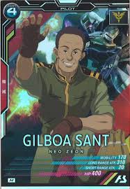 「ギルボア・サント」の画像検索結果