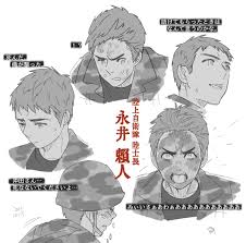 「永井頼人」の画像検索結果