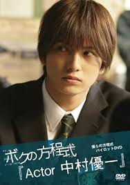 「山田 無責任艦長タイラー」の画像検索結果