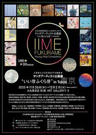 「安岡弘喜」の画像検索結果