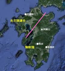 Image result for 國奴