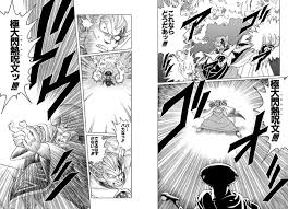 「へろへろ ダイの大冒険」の画像検索結果