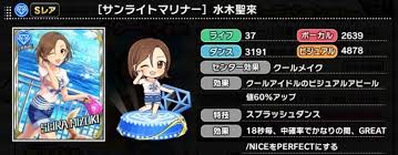 「水木聖來」の画像検索結果