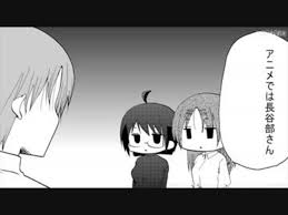 「長谷部豊 サーバント×サービス」の画像検索結果