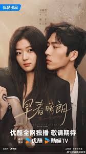 Image result for 2001早春