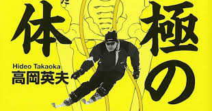 Image result for %EF%BC%92%EF%BC%90%EF%BC%90%EF%BC%B6%E3%80%80%EF%BC%93%E6%9C%AC%E3%