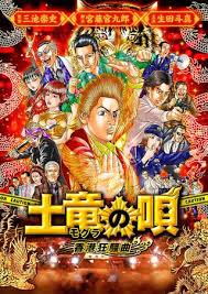 「猫沢一誠」の画像検索結果