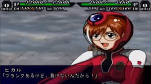 「アマノ・ヒカル」の画像検索結果