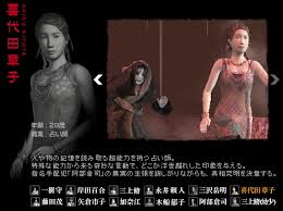 「喜代田章子」の画像検索結果