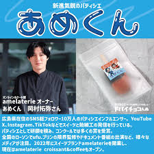 あめくん에 대한 이미지 검색결과