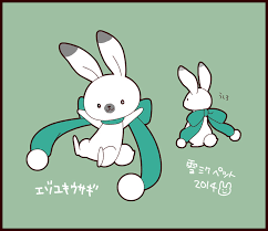 「ユキネ・メア」の画像検索結果