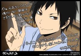 「折原臨也」の画像検索結果