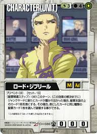 「ロード・ジブリール 機動戦士ガンダムSEED DESTINY」の画像検索結果