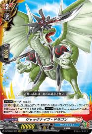 「龍炎寺タスク フューチャーカード バディファイト」の画像検索結果