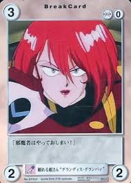 「グランディス・グランバァ ふしぎの海のナディア」の画像検索結果