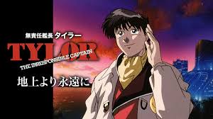 「ミッキー・クライバーン 無責任艦長タイラー」の画像検索結果