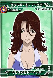 「スメラギ・李・ノリエガ」の画像検索結果