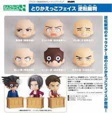 「成歩堂龍一」の画像検索結果