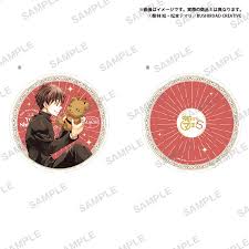 「渋谷勝利 今日から(マ)王！」の画像検索結果