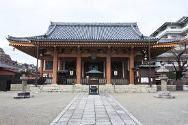 Image result for MIBUDO JPN TRAD