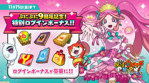 「我々守ななせ ぷにぷに☆ぽえみぃ」の画像検索結果