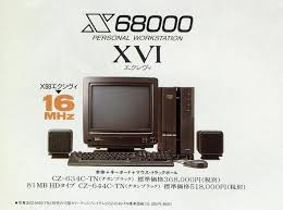 DARK SIDE OF X68000에 대한 이미지 검색결과