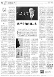 Image result for 2005早春
