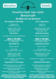 Image result for Aberystwyth Rowing Club
