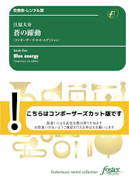 「江原大介」の画像検索結果