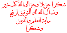 كيف تختم القران الكريم كل شهر Images?q=tbn:ANd9GcQfiAWRNg08ZqJYdgE3ghsZkOgLLJ3Iy6bht0ukAFLLQLh3Nj7pUG9J9Y0