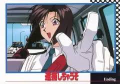 「辻本夏実」の画像検索結果