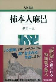 「柿本人志」の画像検索結果