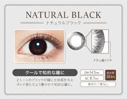 「エバーカラーワンデーナチュラル」の画像検索結果