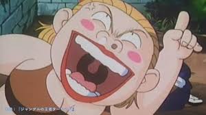 「アリサ・ミラノ ジャングルの王者ターちゃん」の画像検索結果