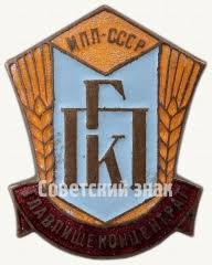 Image result for ГПК