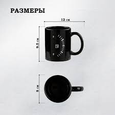 Image result for Кружка хамелеон gimbarr 2