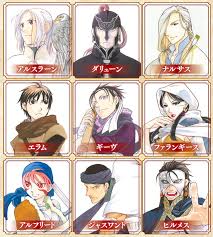 「ギーヴ アルスラーン戦記」の画像検索結果