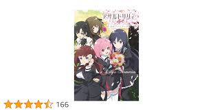 「リリアンヌ=ムーシェ(リリィ)」の画像検索結果