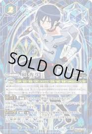 「硯秀斗」の画像検索結果