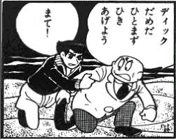 「白昼の残月 ジャイアントロボ THE ANIMATION -地球が静止する日」の画像検索結果