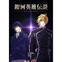 「カール・エドアルド・バイエルライン」の画像検索結果