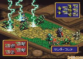 「クァス・デボネア 伝説のオウガバトル」の画像検索結果