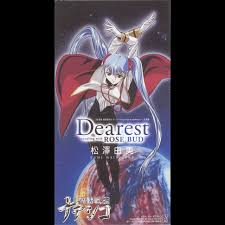 「ウリバタケ・セイヤ 機動戦艦ナデシコ The prince of darkness」の画像検索結果