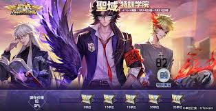 「天雄星ガルーダのアイアコス 聖闘士星矢」の画像検索結果