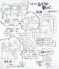 「斎藤一 るろうに剣心 -明治剣客浪漫譚-」の画像検索結果